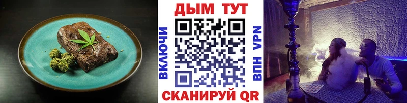 Canna-Cookies марихуана где продают Павловская