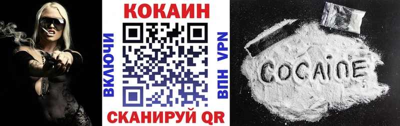 Cocaine VHQ  Павловская 