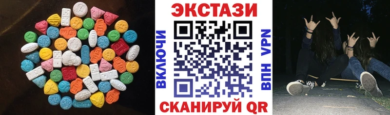ЭКСТАЗИ таблы  Павловская 