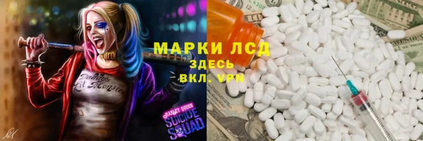 шишки Балабаново