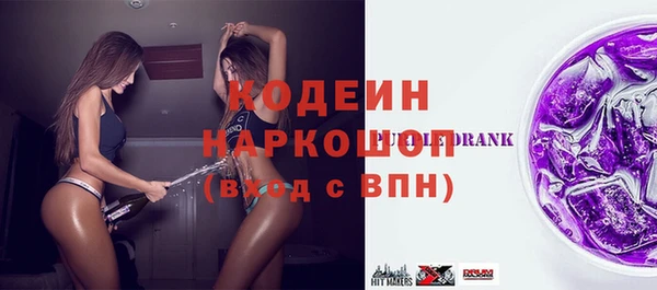 марки nbome Баксан
