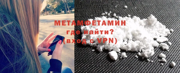 шишки Балабаново