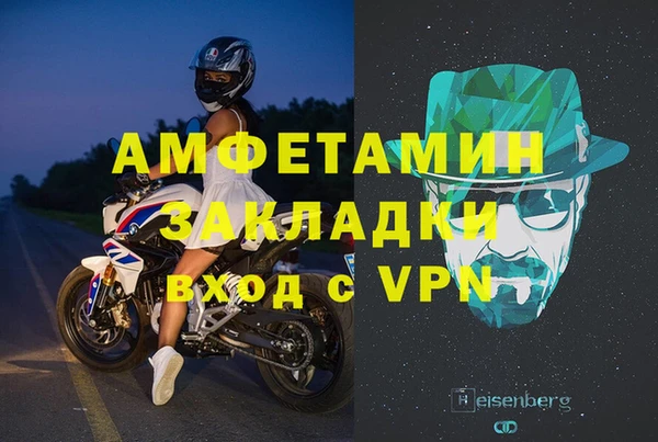 марки nbome Баксан