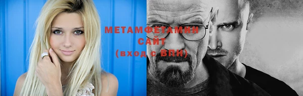 марки nbome Баксан