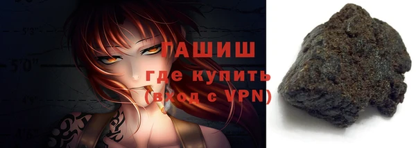 шишки Балабаново