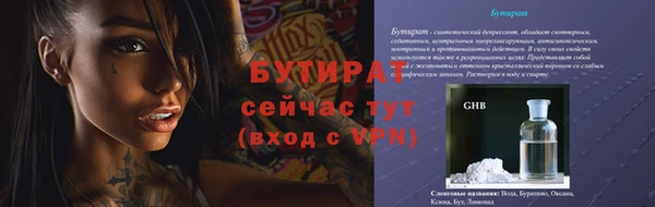 марки nbome Баксан