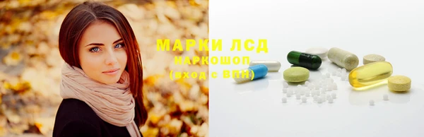 марки nbome Баксан