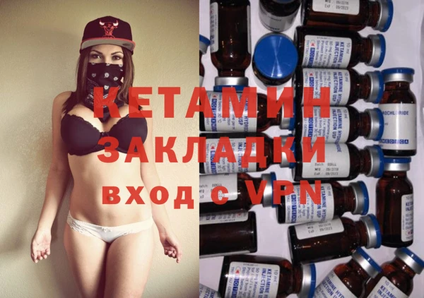 индика Балахна