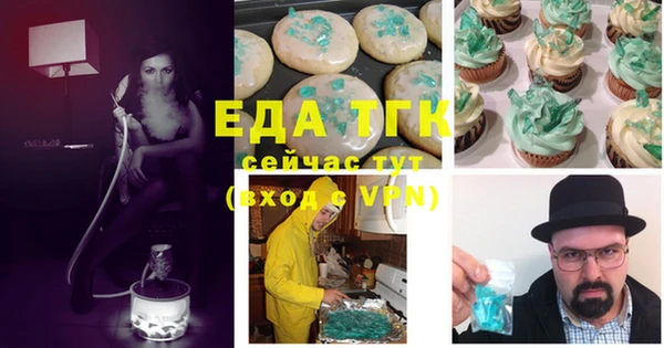 шишки Балабаново