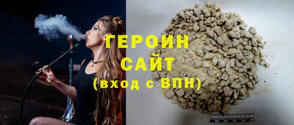 шишки Балабаново