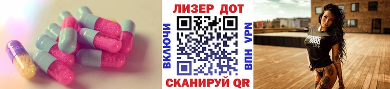 Лсд 25 экстази кислота  магазин    Павловская 