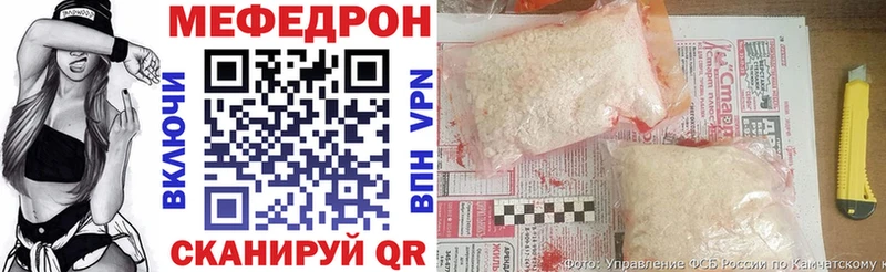 МЯУ-МЯУ VHQ  где можно купить наркотик  ссылка на мегу онион  Павловская 